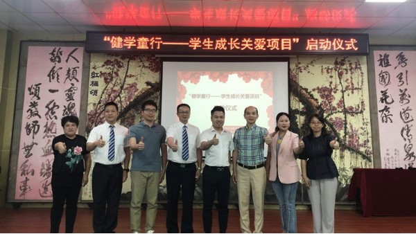 熱烈祝賀<i style='color:red'>勒流街道</i>成為順德首個教室優(yōu)質照明光環(huán)境達標示范鎮(zhèn)