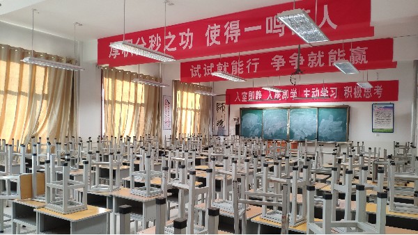 教室照明換了燈具還看不清？那就選擇華輝照明！