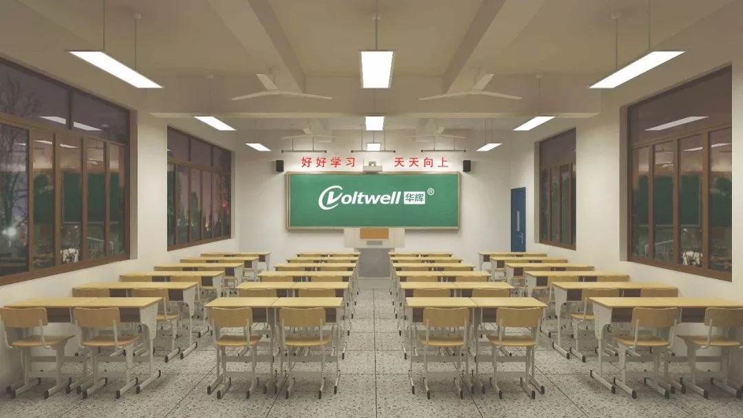 連續(xù)三年！華輝教育照明榮獲中國(guó)照明燈飾行業(yè)“<i style='color:red'>十大教育照明品牌</i>”