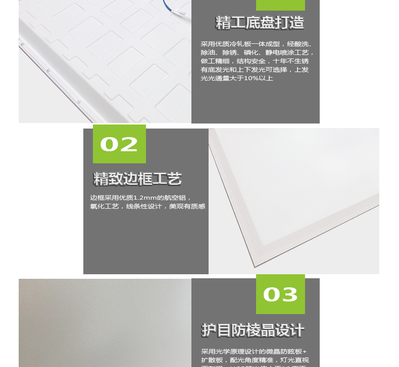 207036L-002（教室燈）詳情頁(yè)_04