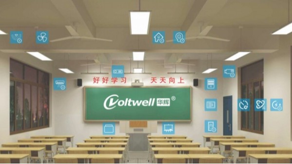 【喜報】廣東智多多榮獲2020智光杯“智能照明優(yōu)秀跨界企業(yè)”