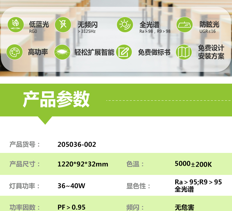 205036-002(黑板燈)詳情頁_02 205036-002(黑板燈)詳情頁_02