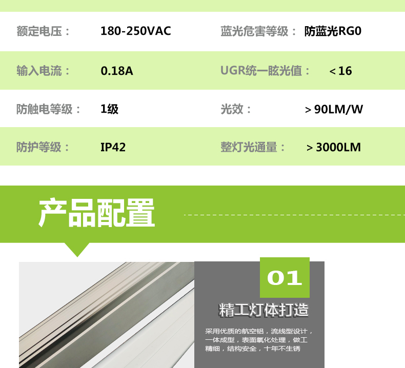 205036-002(黑板燈)詳情頁_03 205036-002(黑板燈)詳情頁_03