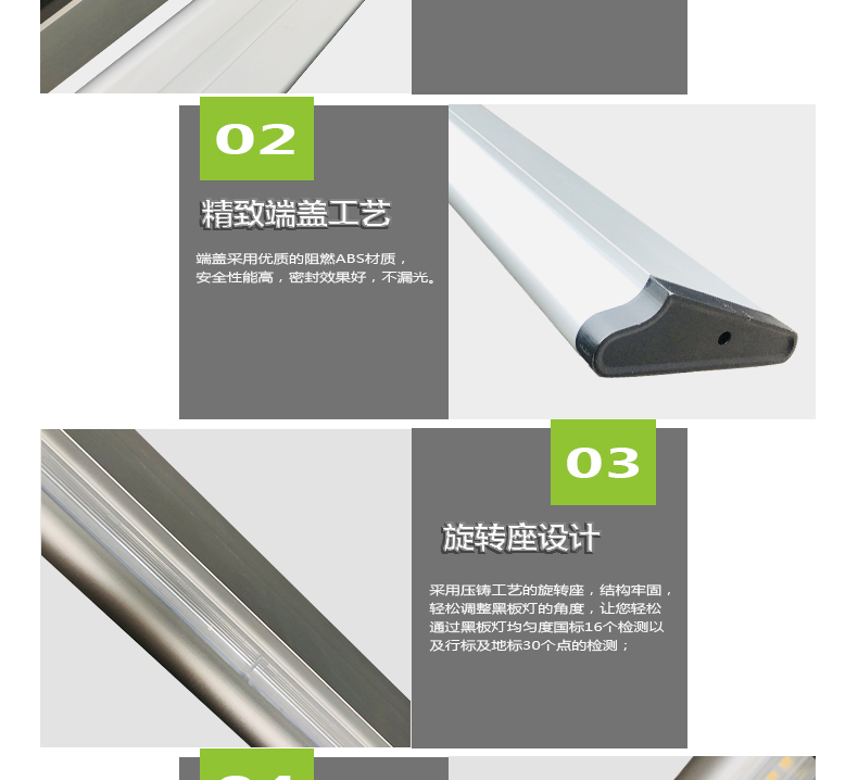 205036-002(黑板燈)詳情頁_04 205036-002(黑板燈)詳情頁_04