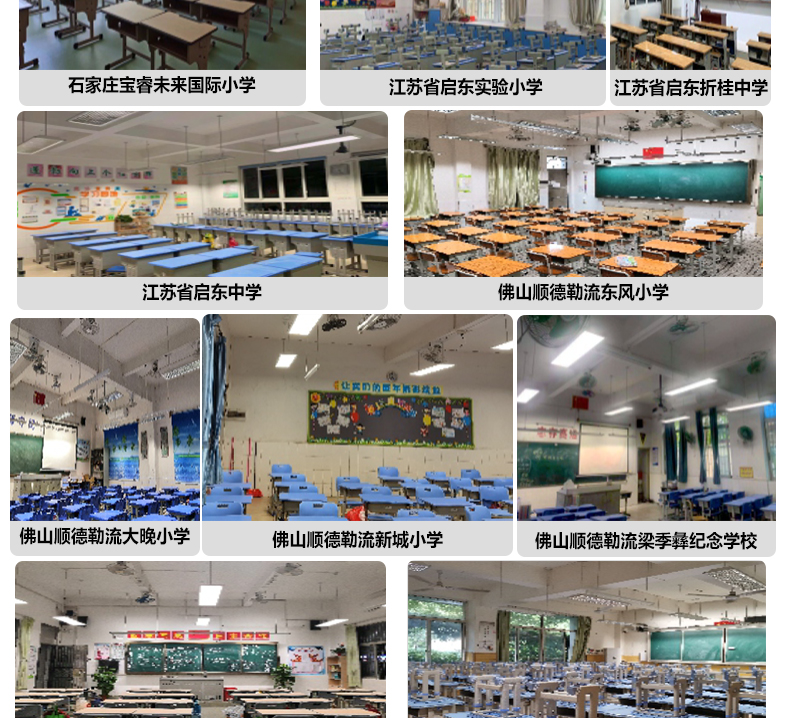 205036-002(黑板燈)詳情頁_14 205036-002(黑板燈)詳情頁_14