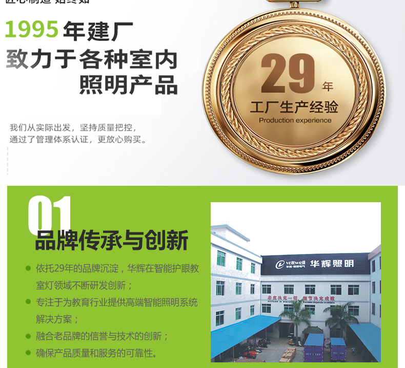 205036-002(黑板燈)詳情頁_16 205036-002(黑板燈)詳情頁_16