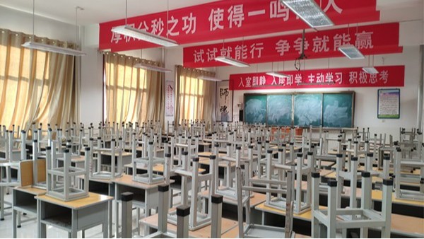 14部門發(fā)布健康鄉(xiāng)村建設(shè)：推動落實(shí)《兒童<i style='color:red'>青少年</i>近視防控實(shí)施方案》