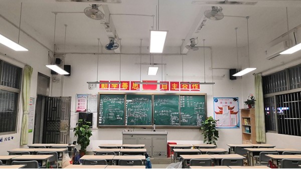 中小學(xué)校教室照明需要什么樣的教室燈具才能符合國(guó)家標(biāo)準(zhǔn)？