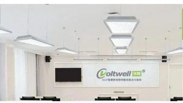 華輝照明專注教育照明，為青少年視力健康保駕護(hù)航