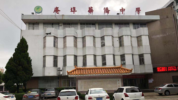 智多多客戶案例：庵埠華僑中學(xué)教室燈光改造