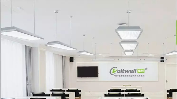 學(xué)校找LED護(hù)眼教室燈具，選擇<i style='color:red'>十大教育照明品牌</i>：華輝教育照明